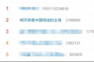 世界杯直播_世界杯直播在线观看_世界杯免费高清直播