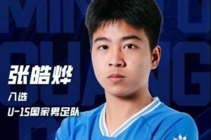 阿根廷队直播_阿根廷在线高清直播_阿根廷直播视频在线观看