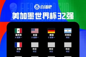 足球直播_足球免费观看直播在线_足球高清视频无插件
