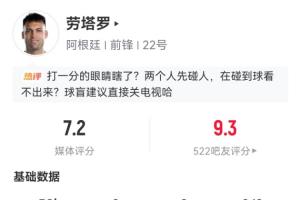 世界杯直播_cctv世界杯高清直播_免费世界杯直播在线观看