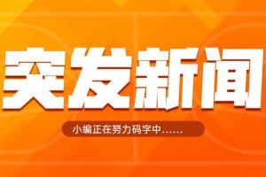 佛得角vs沙特直播_佛得角vs沙特免费观看直播在线_佛得角vs沙特在线观看无插件