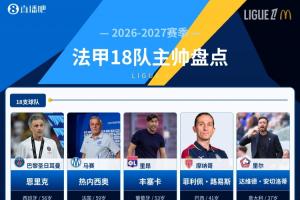 世界杯直播_世界杯直播在线看入口_世界杯直播高清无插件视频平台赛事