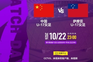 阿根廷队直播_阿根廷在线高清直播_阿根廷直播视频在线观看